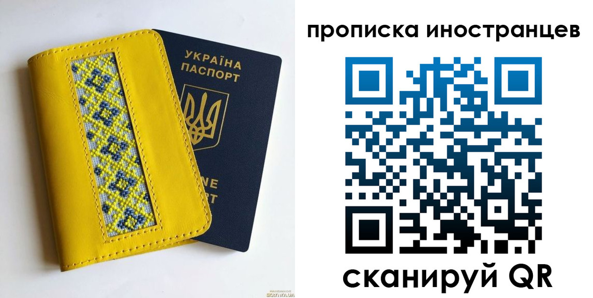 временная регистрация собственник в Абакане